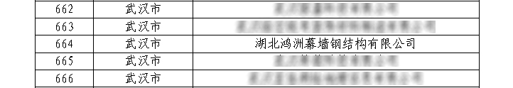 微信截圖_20240410105511